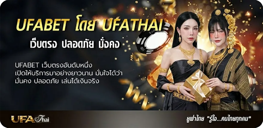 Banner ราคาบอลเต็ง แนะนำ — แทงบอลออนไลน์ คาสิโน หวย มวย สล็อต ครบวงจร