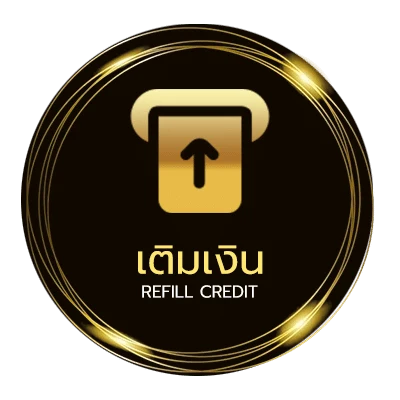 ระบบฝากถอน ราคาบอลเต็ง ออโต้ 24 ชั่วโมง
